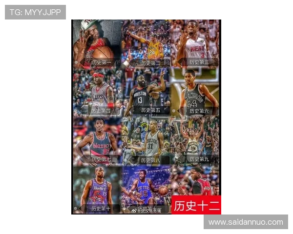 大将军评选历史首发五人组：艾弗森哈登麦迪甜瓜尤因携手冲击传奇荣耀